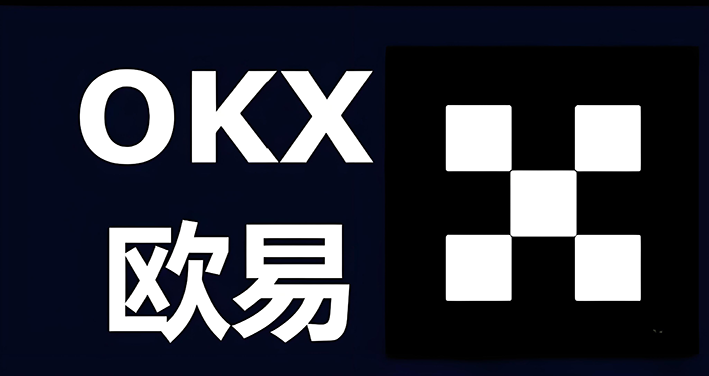 okpay钱包下载入口交易界面